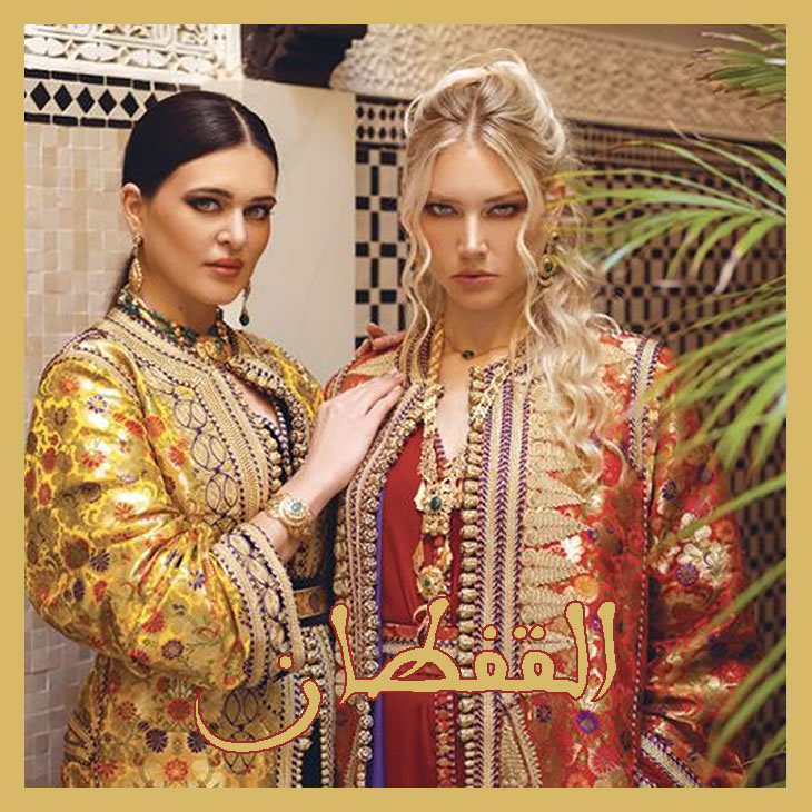 Caftan | القفطان