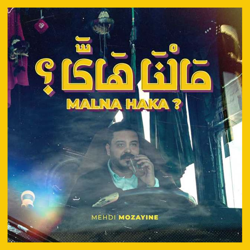 Mehdi Mozayine – Malna Haka_CD