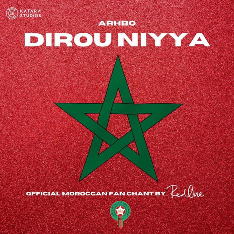 Dirou Niyya | هلا هلا هلا