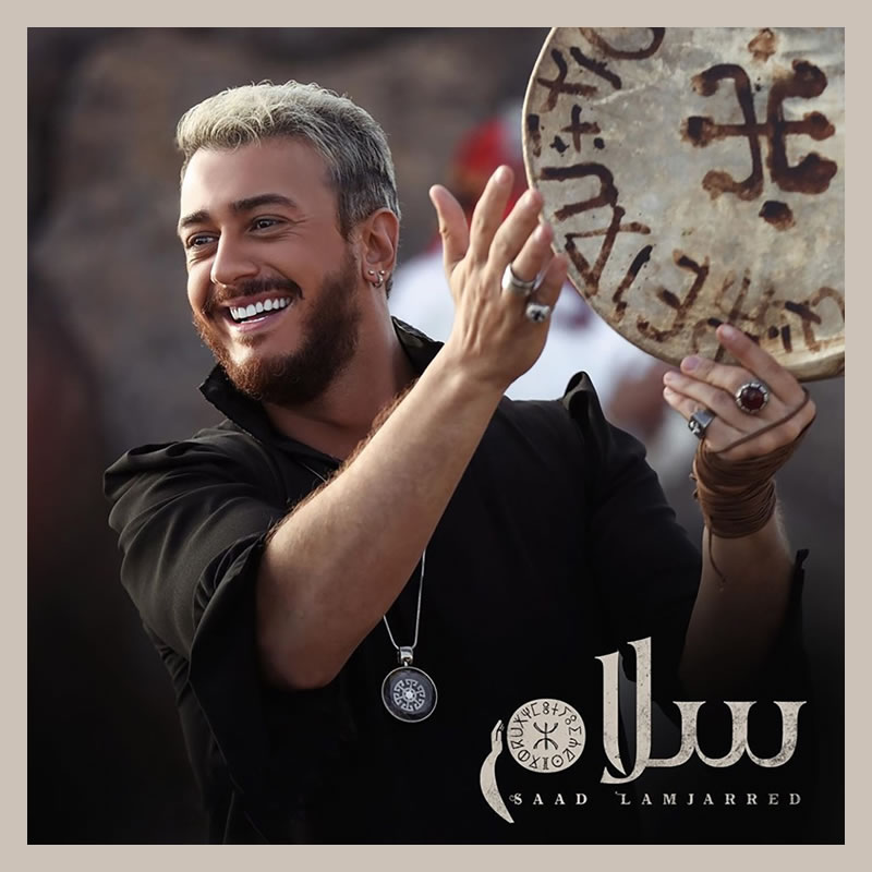 Saad_Lamjarred – Salam_CD