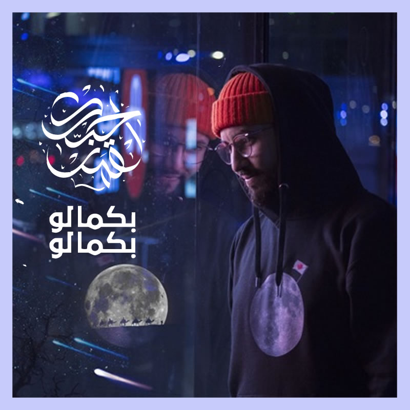 Ta Ha – Habek Lakmar_CD