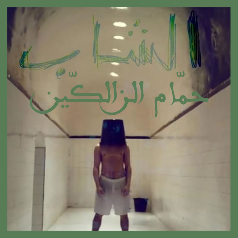 Cheb – Hammam Zalguine_CD