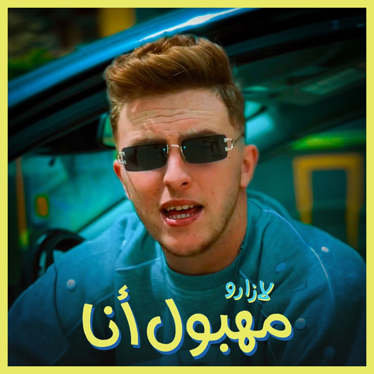 Lazaro – MAHBOUL ANA_CD