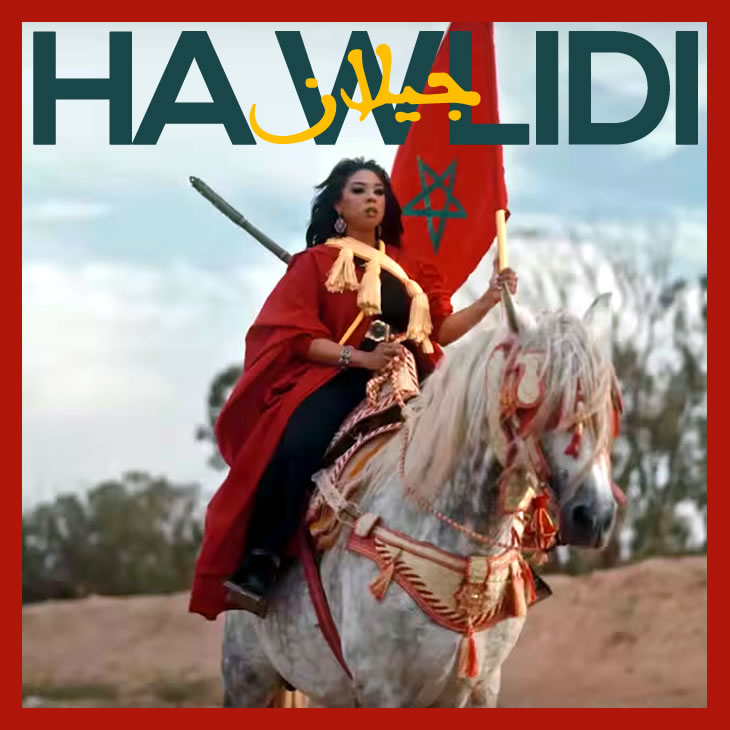 Ha Wlidi | ها وليدي