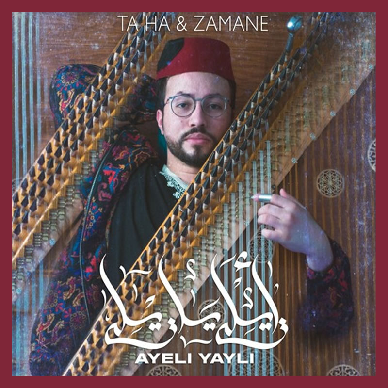 Ayeli Yayeli | آيلي يا يلي