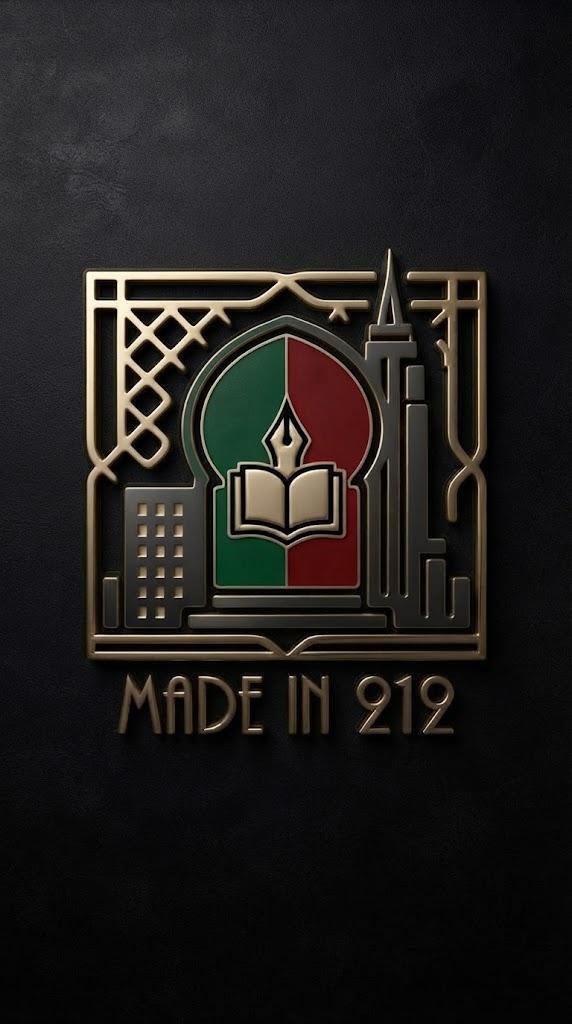MadeIn212LogoBlack